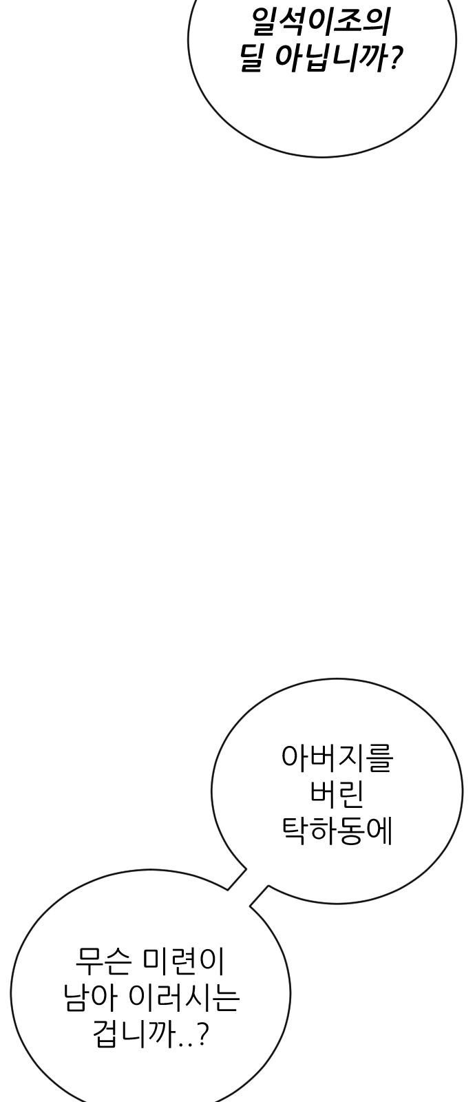 110 페이지