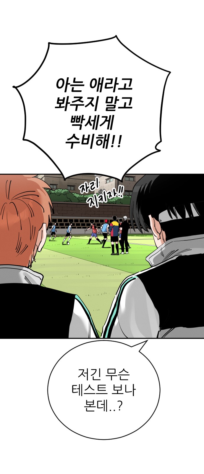 24 페이지