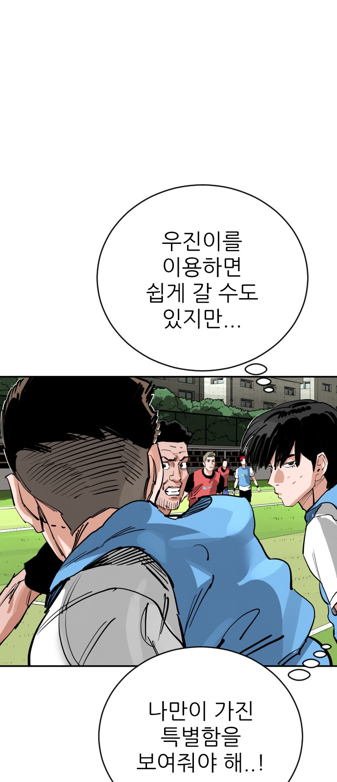 36 페이지