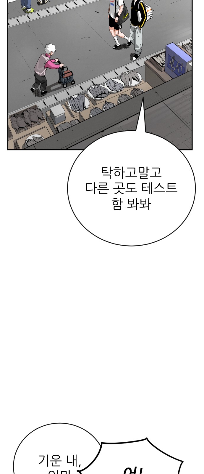 75 페이지