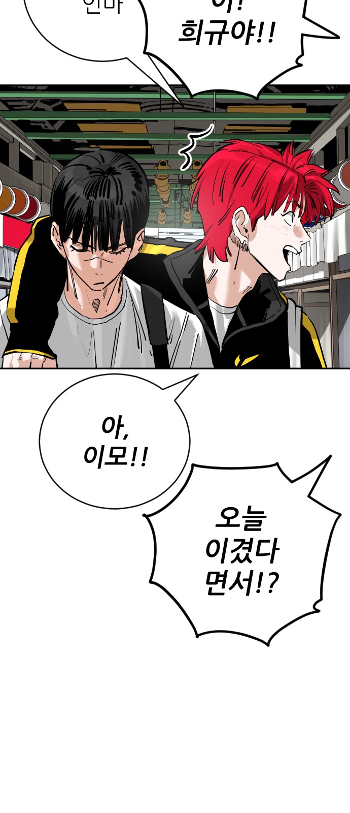 76 페이지