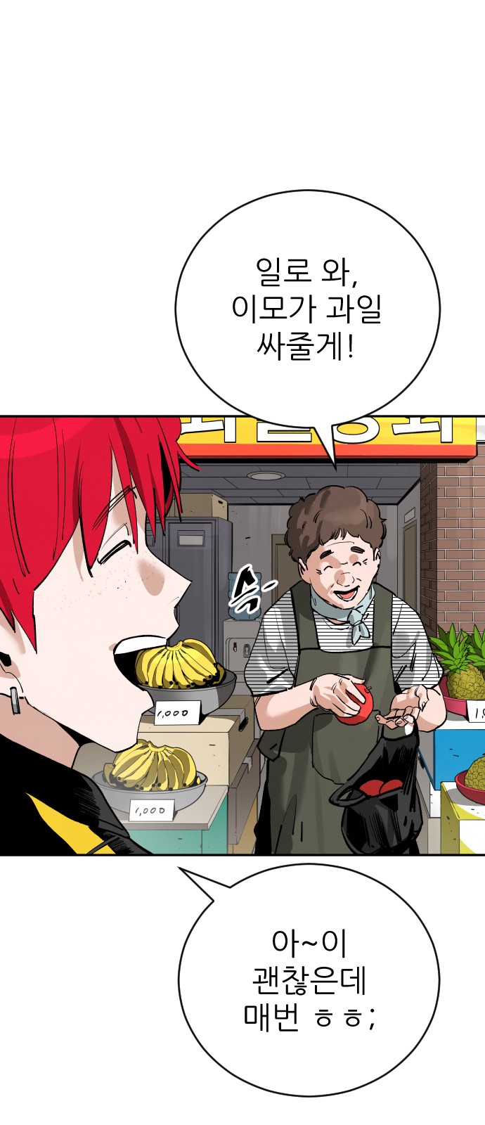 77 페이지