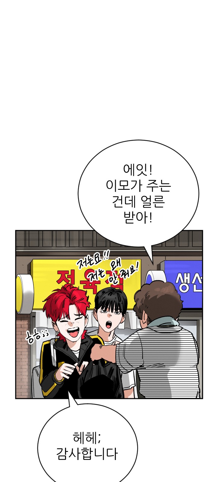 78 페이지