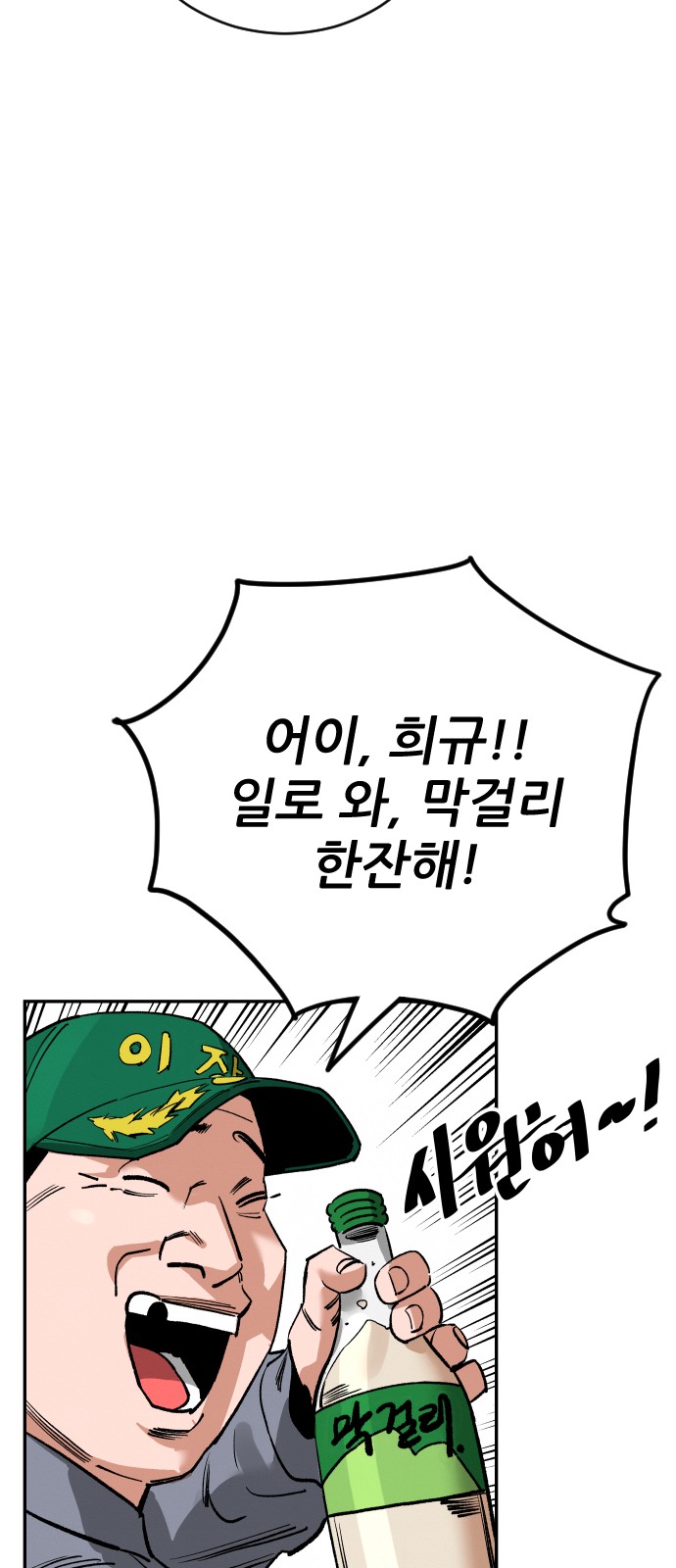 79 페이지