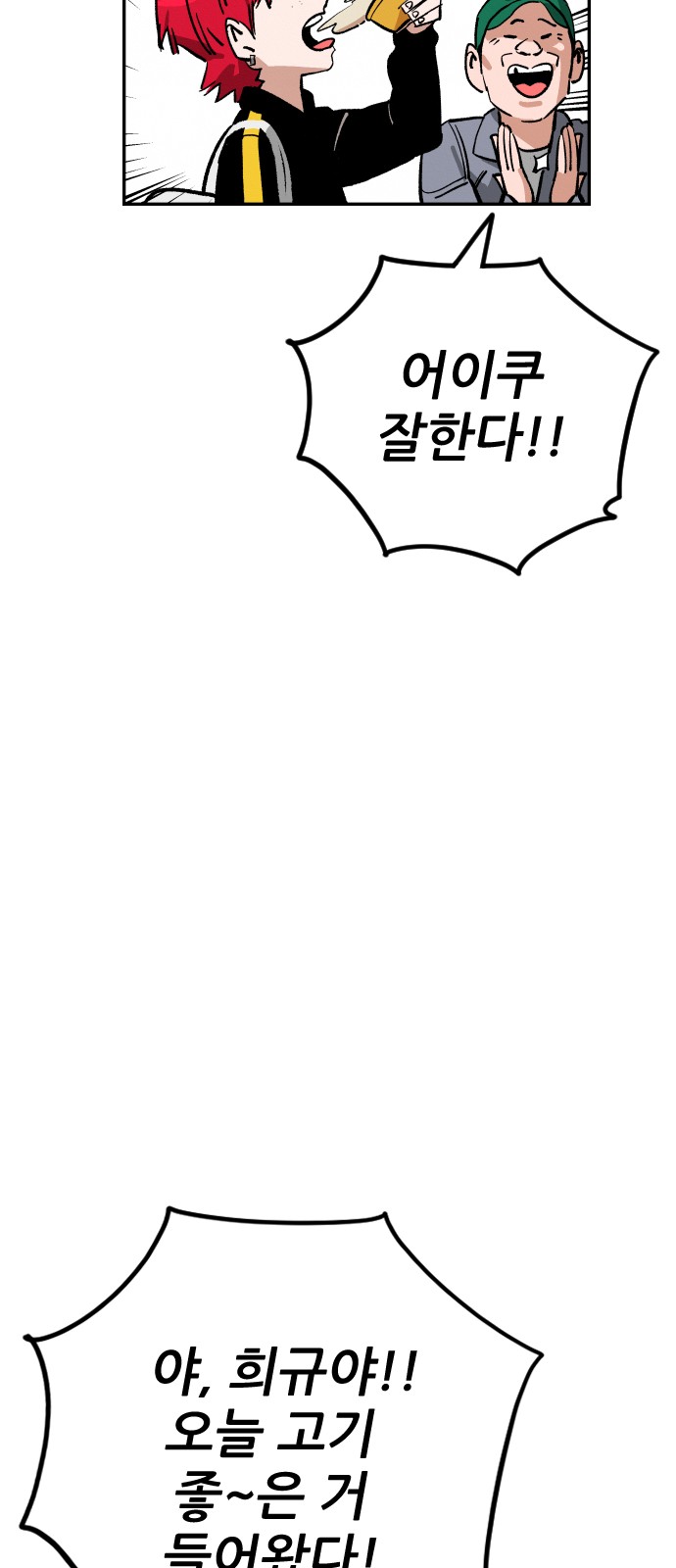 81 페이지