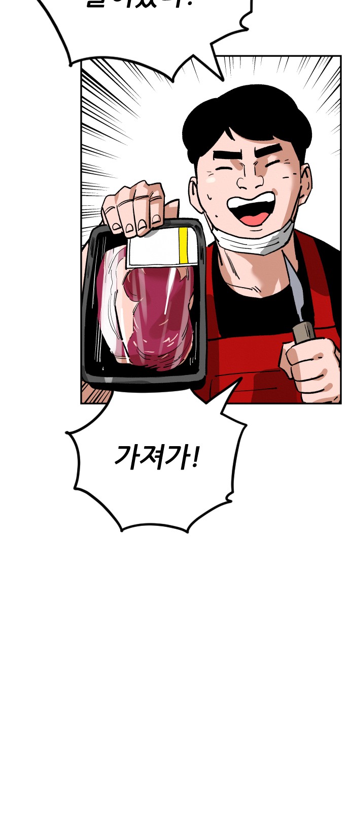 82 페이지