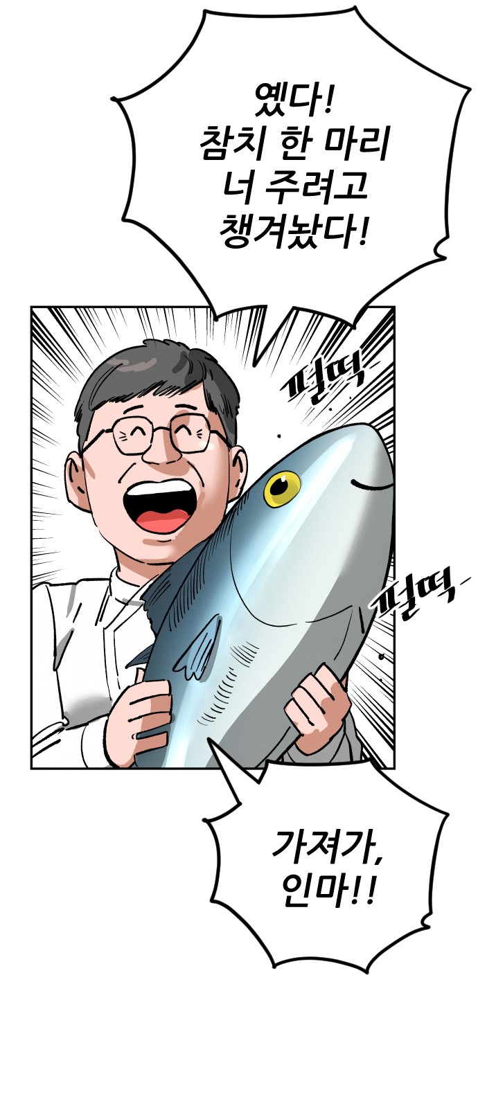 83 페이지