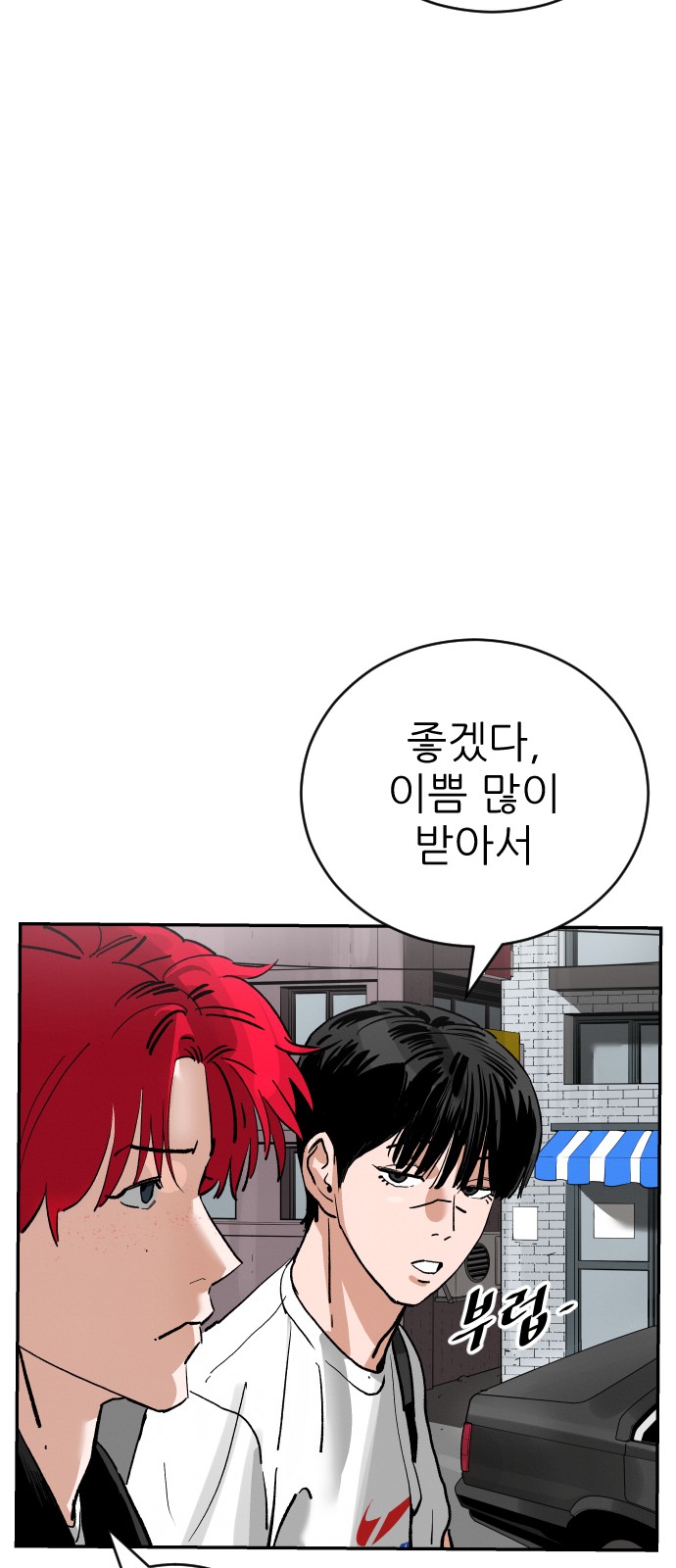 86 페이지