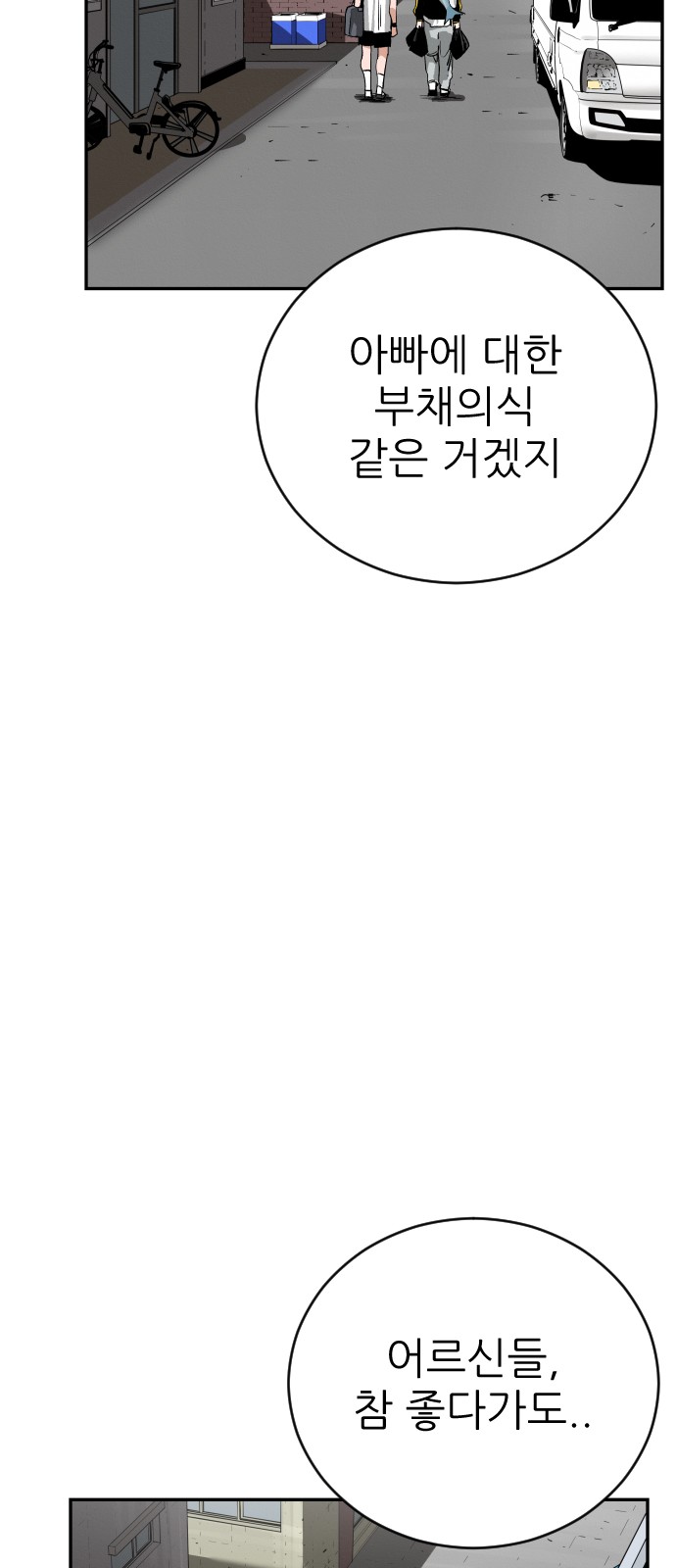 88 페이지