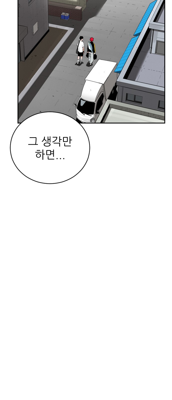 89 페이지