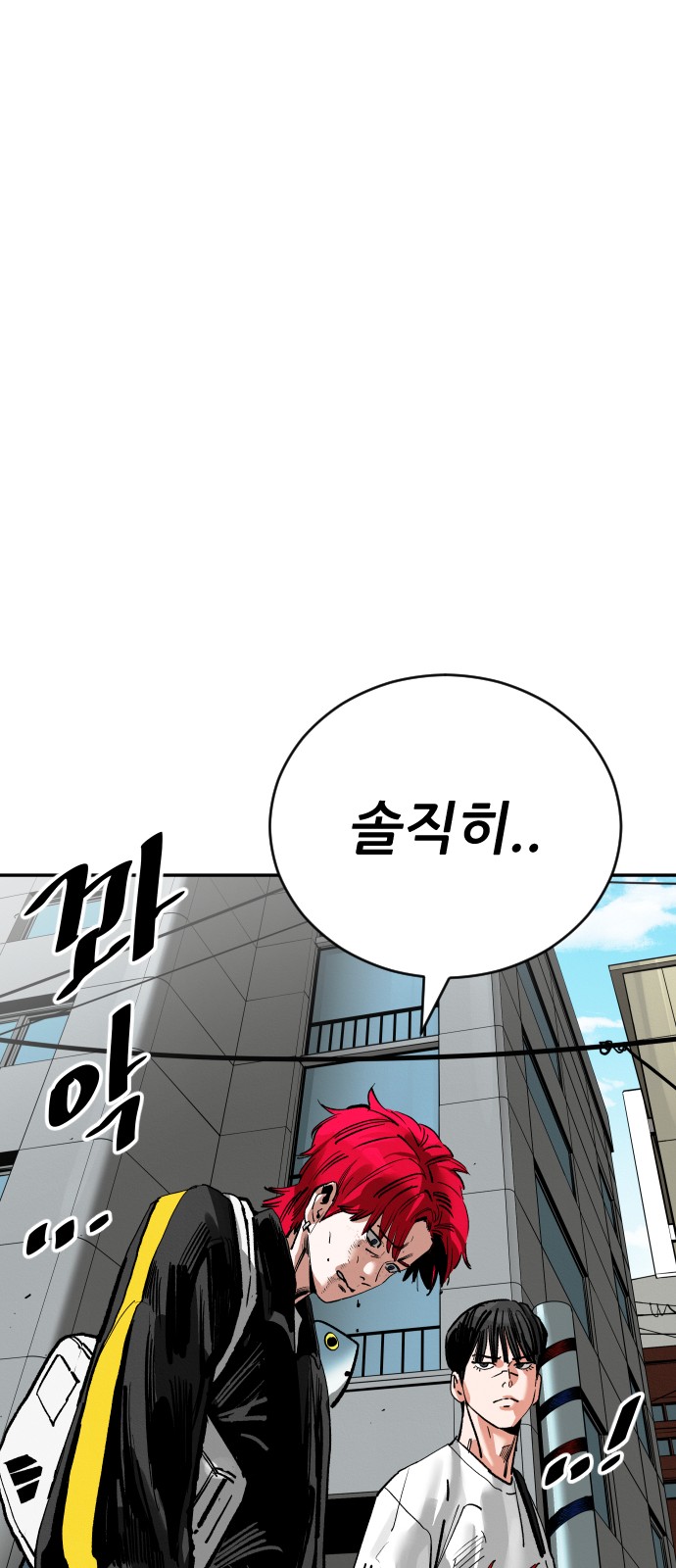 90 페이지