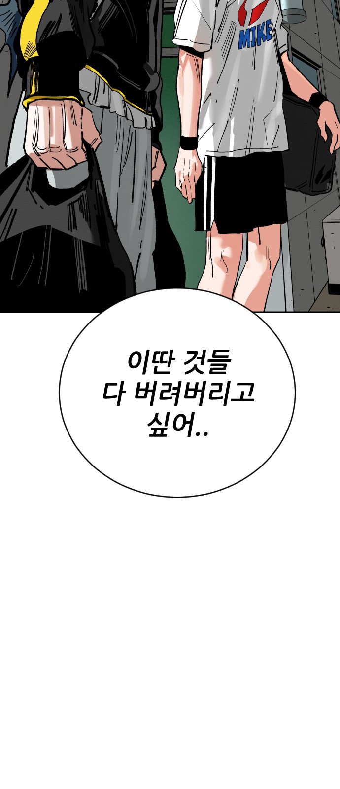 91 페이지