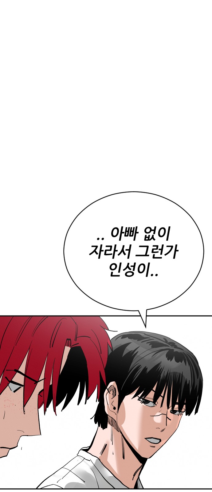 92 페이지