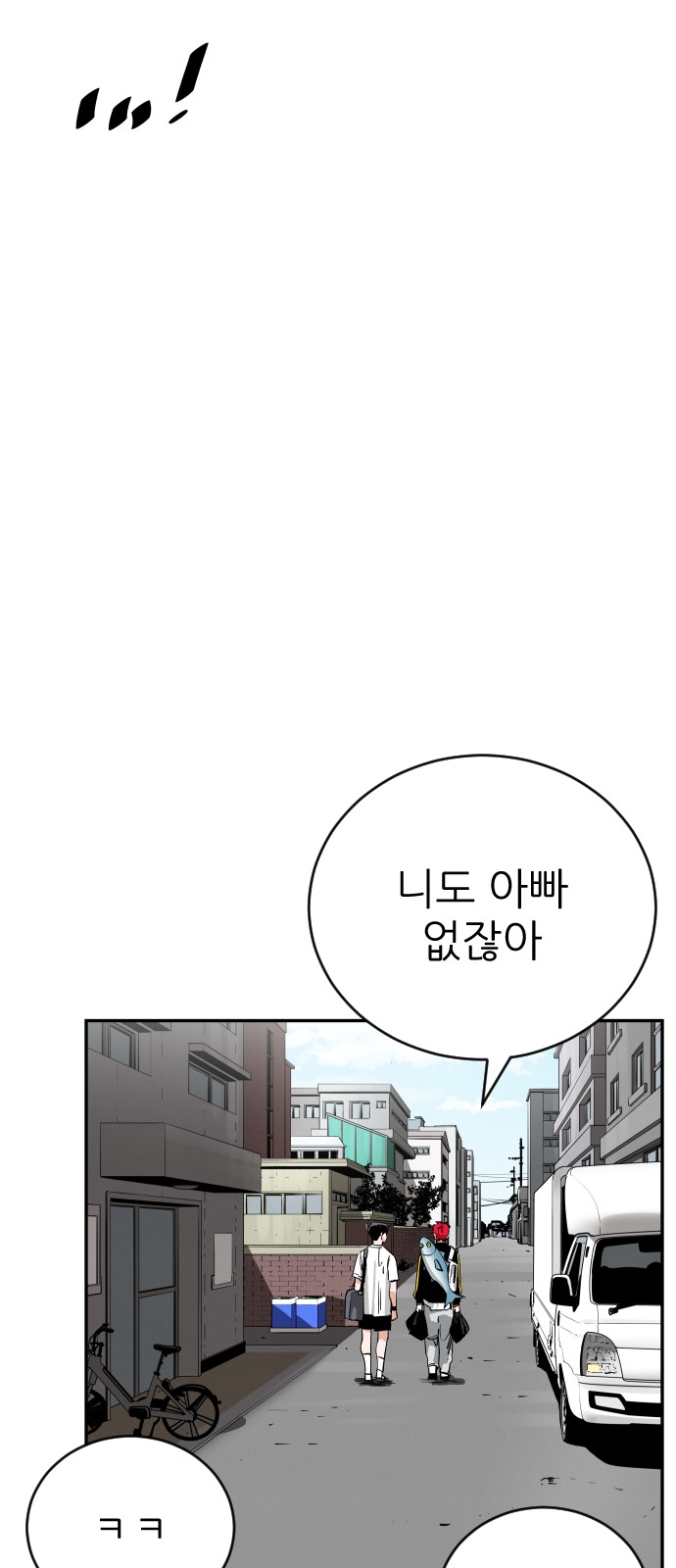 93 페이지