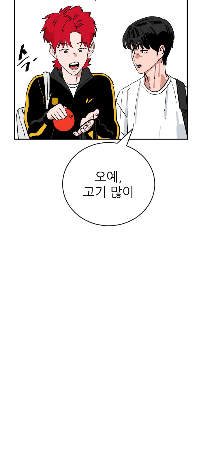 95 페이지