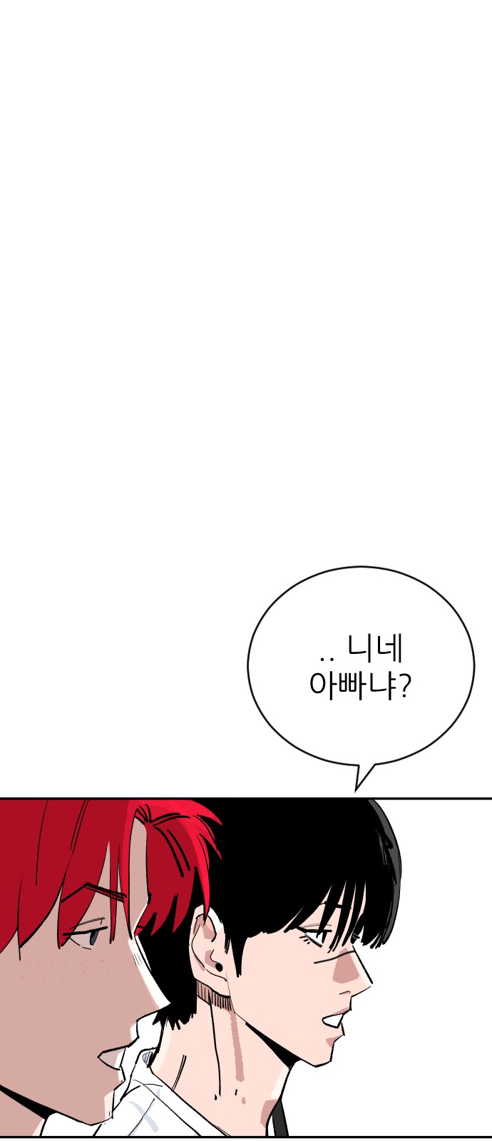 97 페이지