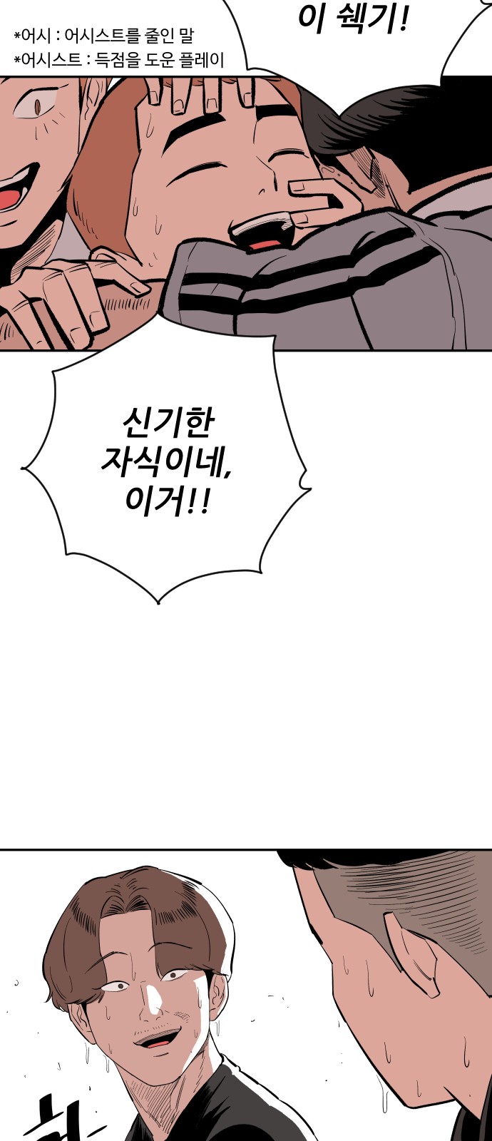 19 페이지