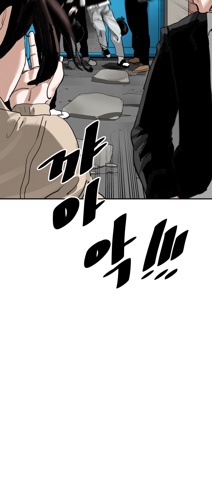 101 페이지