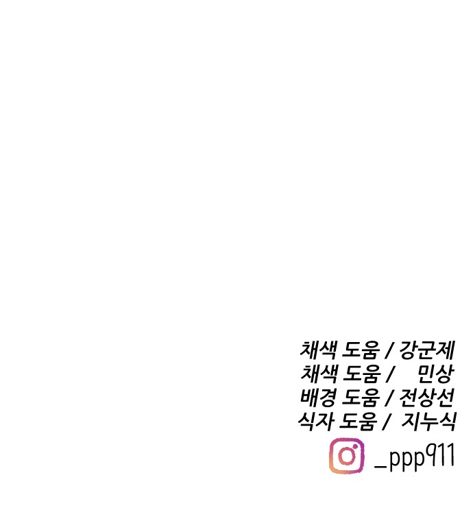 102 페이지