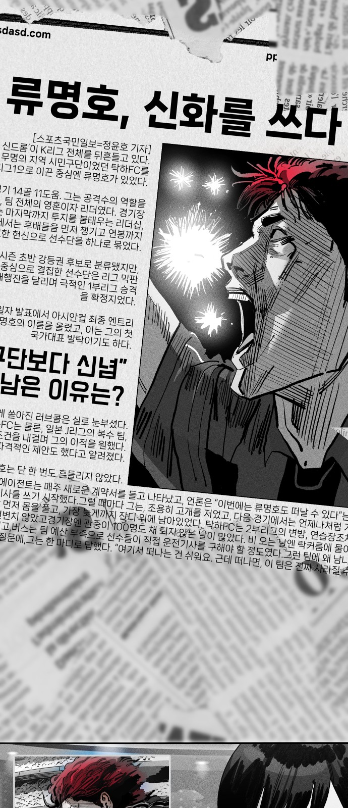 18 페이지