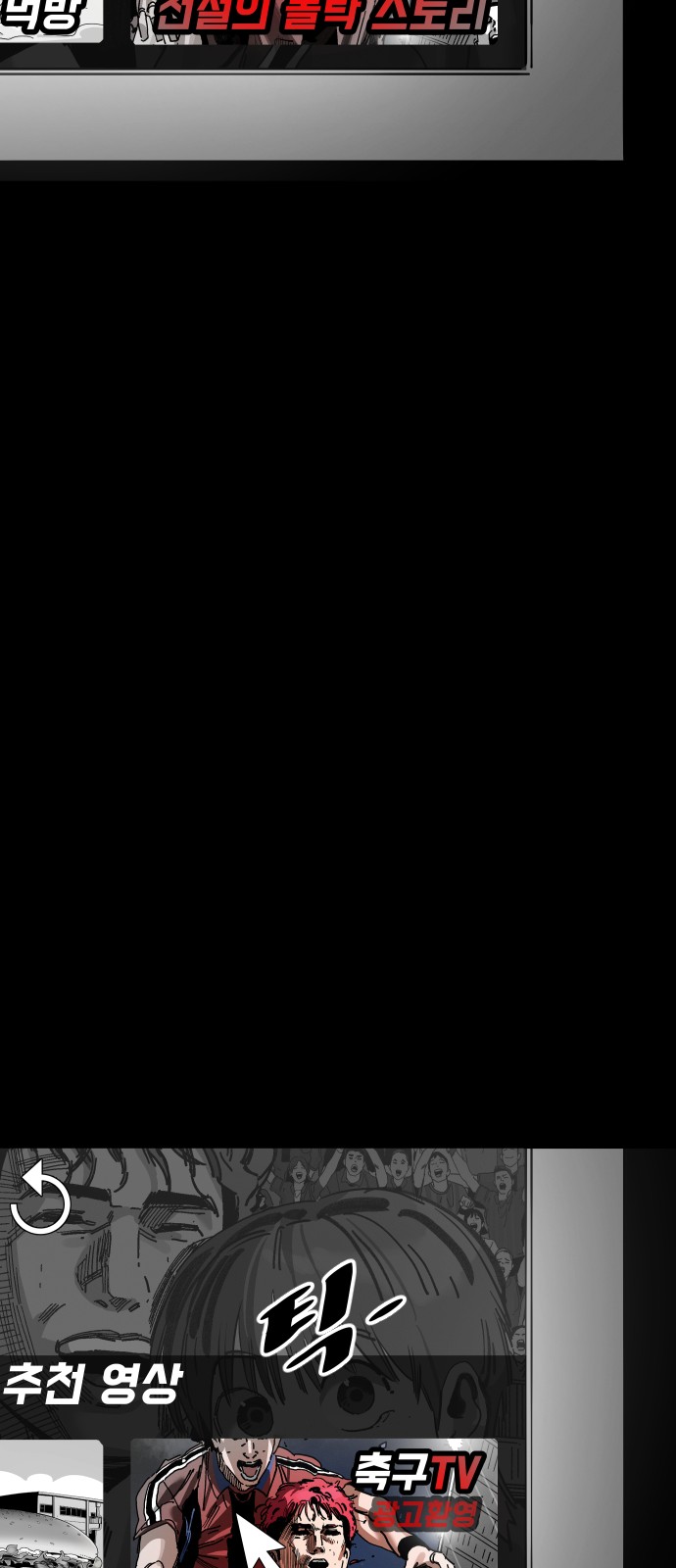 36 페이지