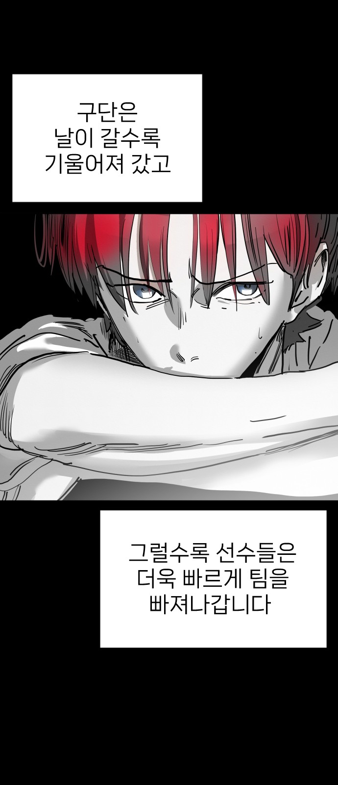 48 페이지