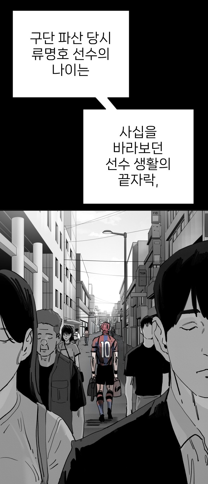 57 페이지
