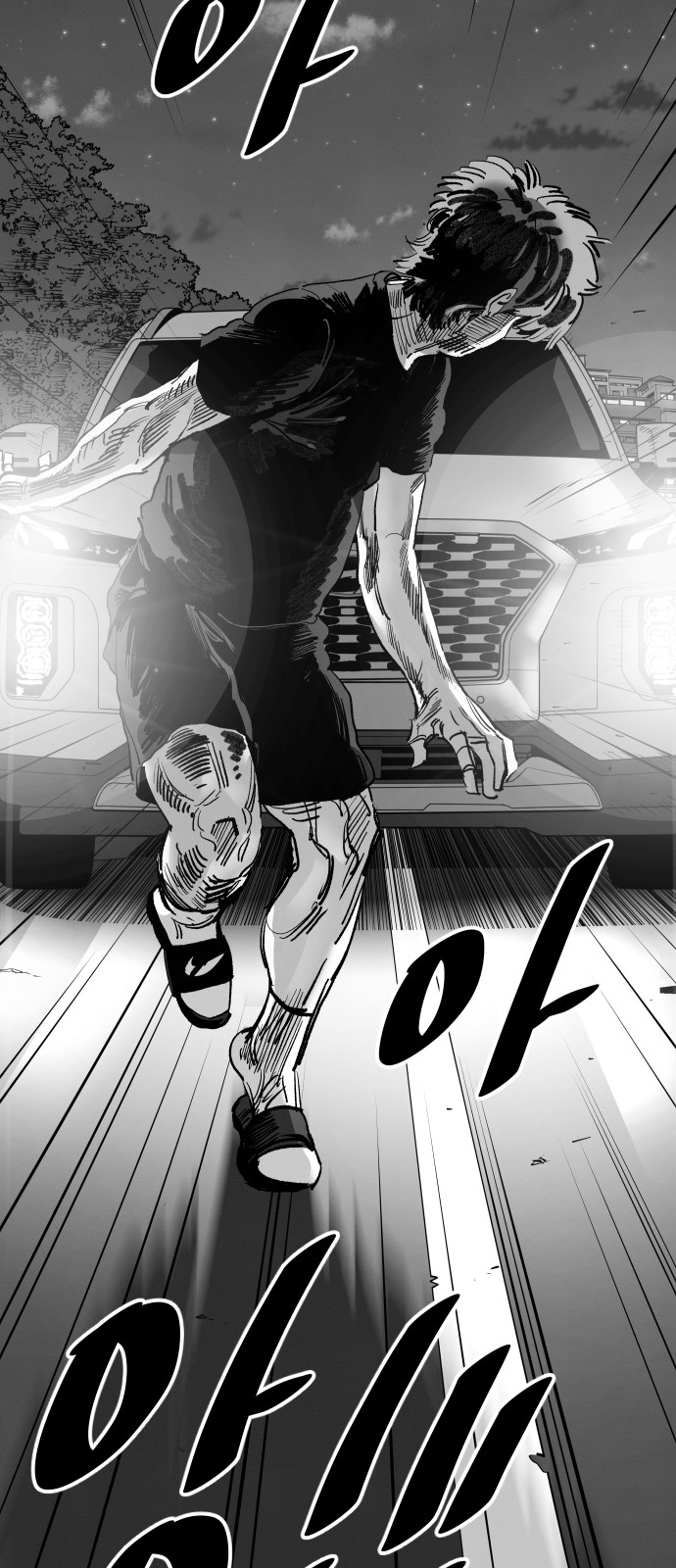 62 페이지