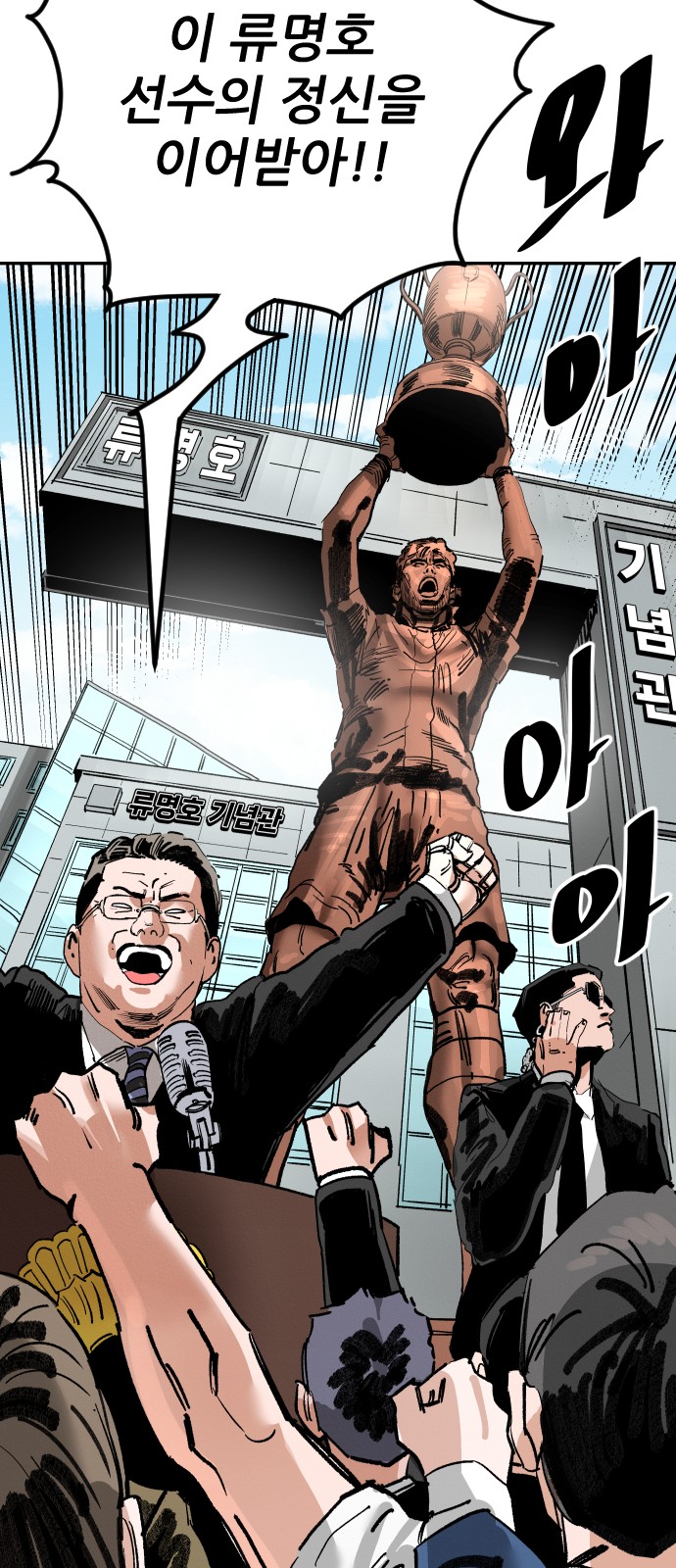 71 페이지