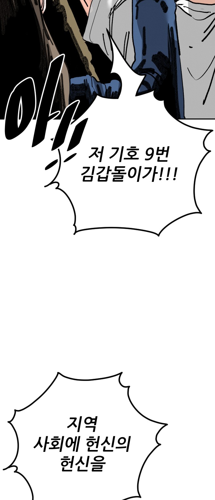 72 페이지