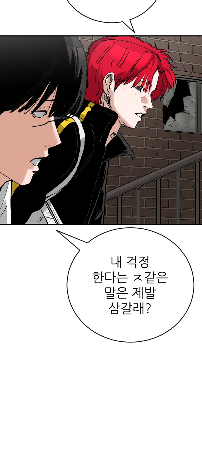 79 페이지