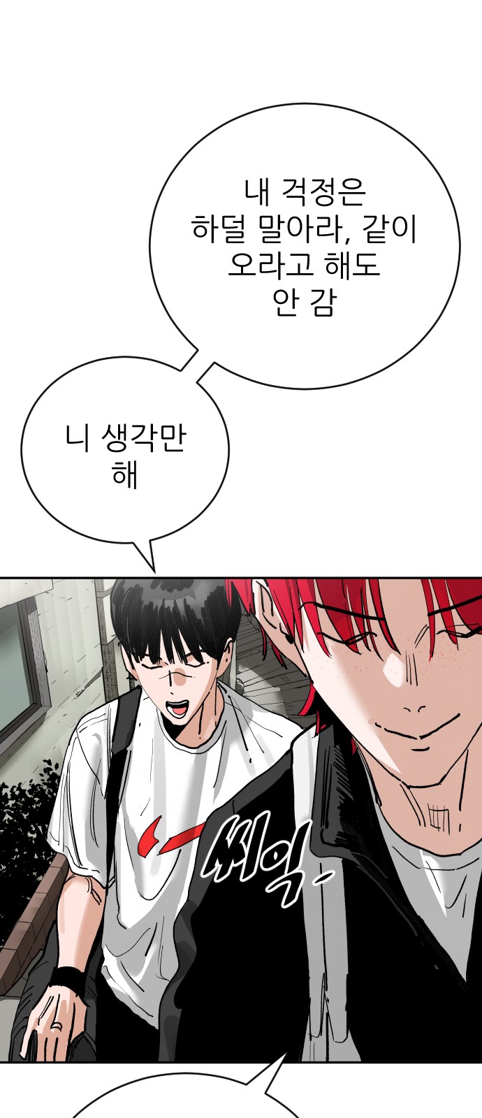 80 페이지