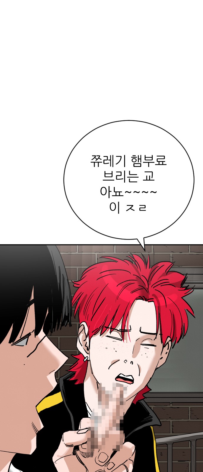 83 페이지