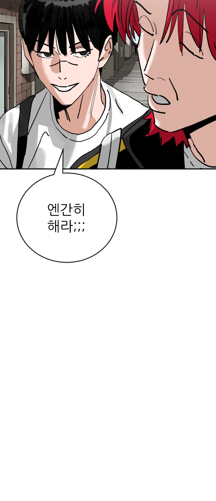 85 페이지