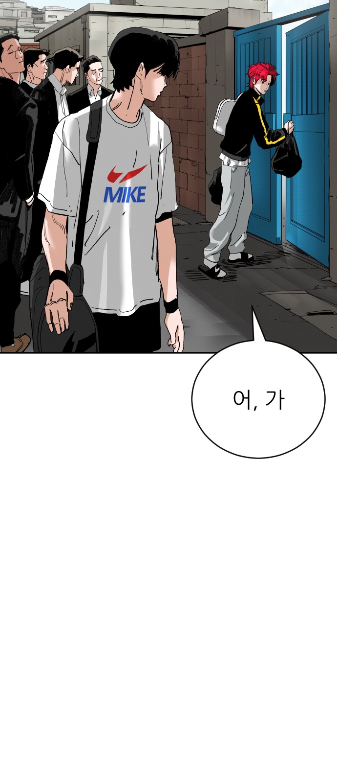 90 페이지