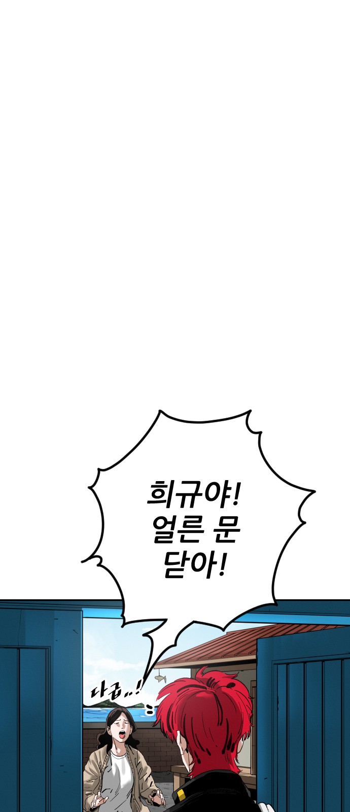92 페이지