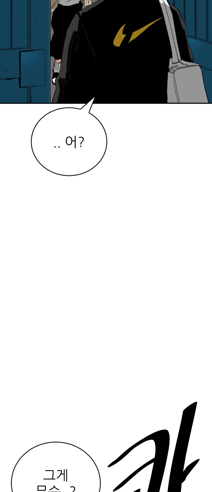 93 페이지