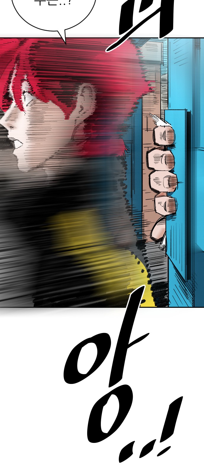 94 페이지