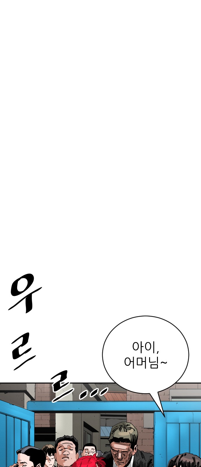 95 페이지
