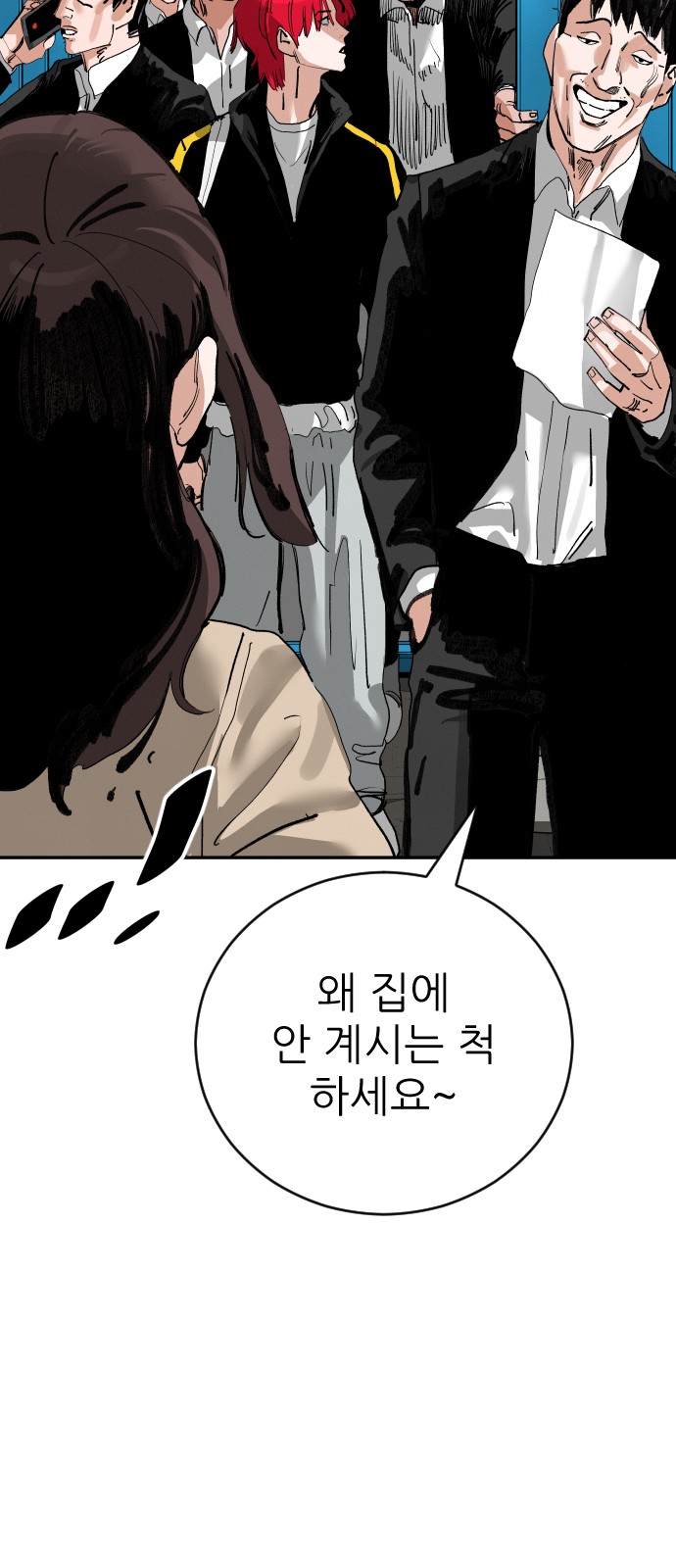 96 페이지