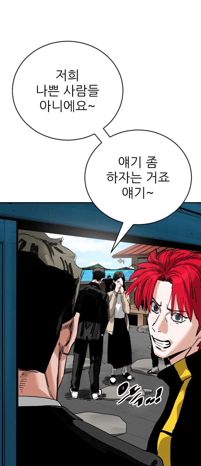 97 페이지