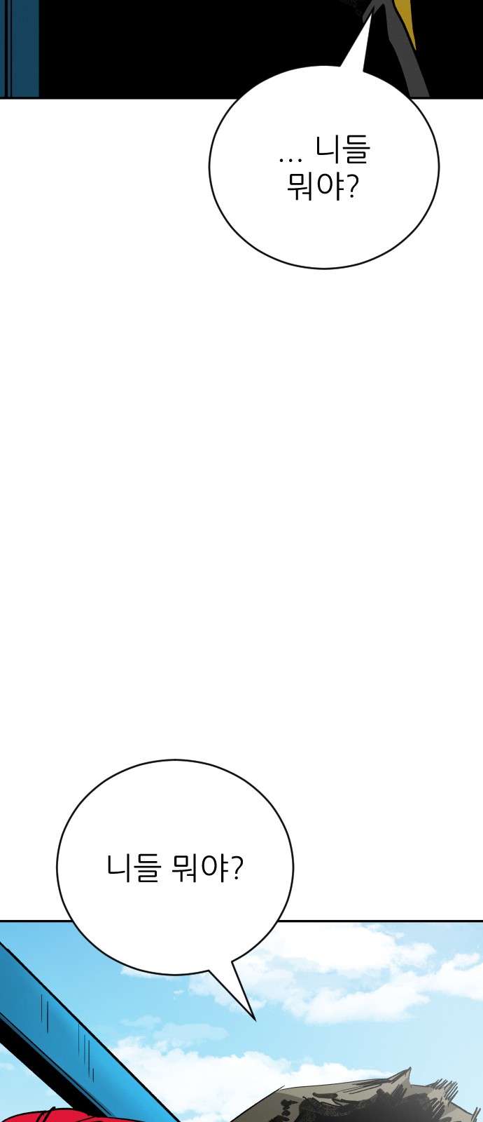 98 페이지