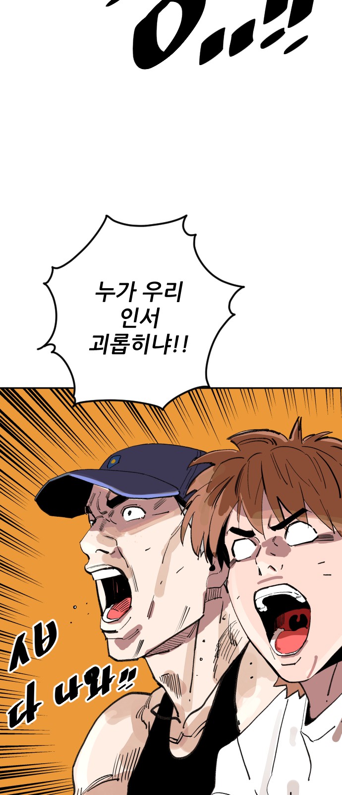 100 페이지