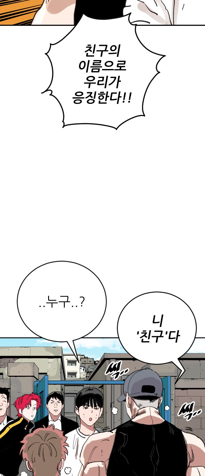 101 페이지