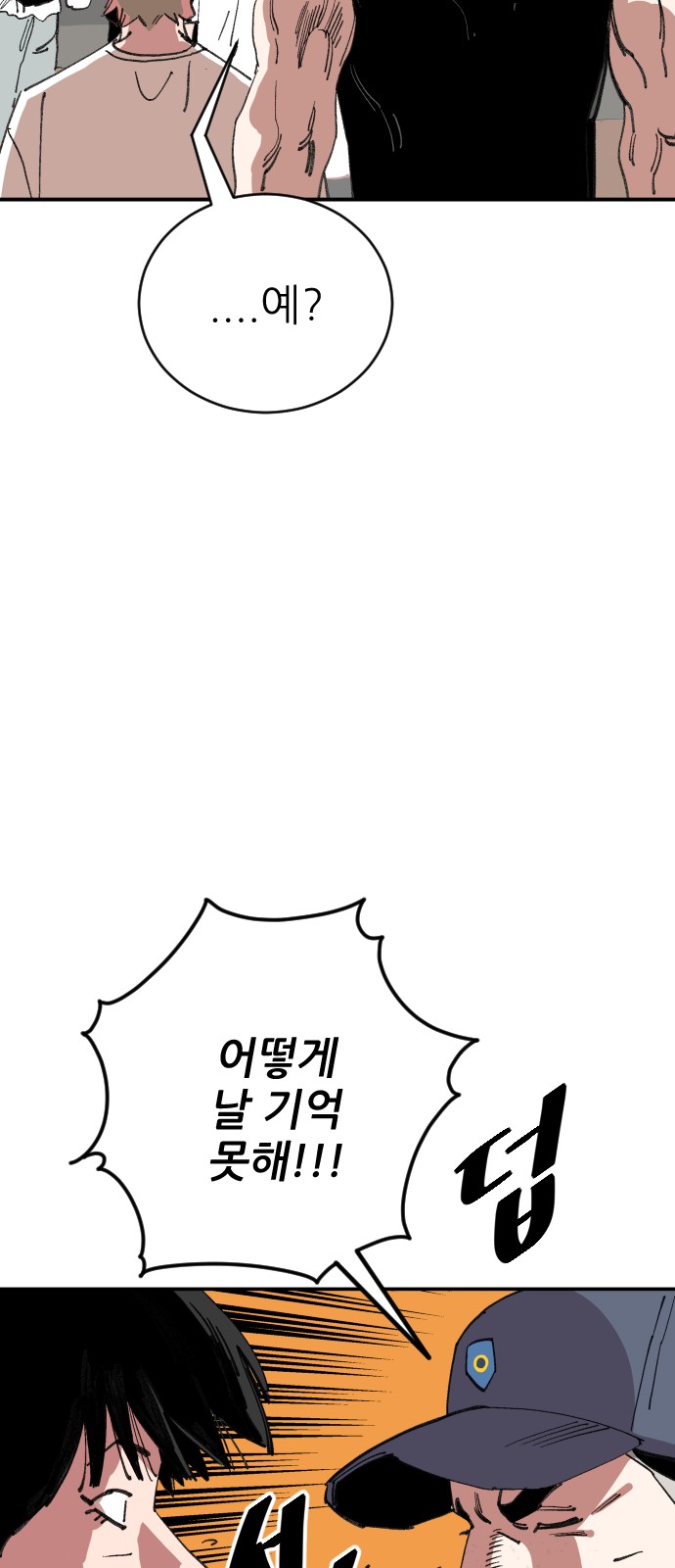 102 페이지