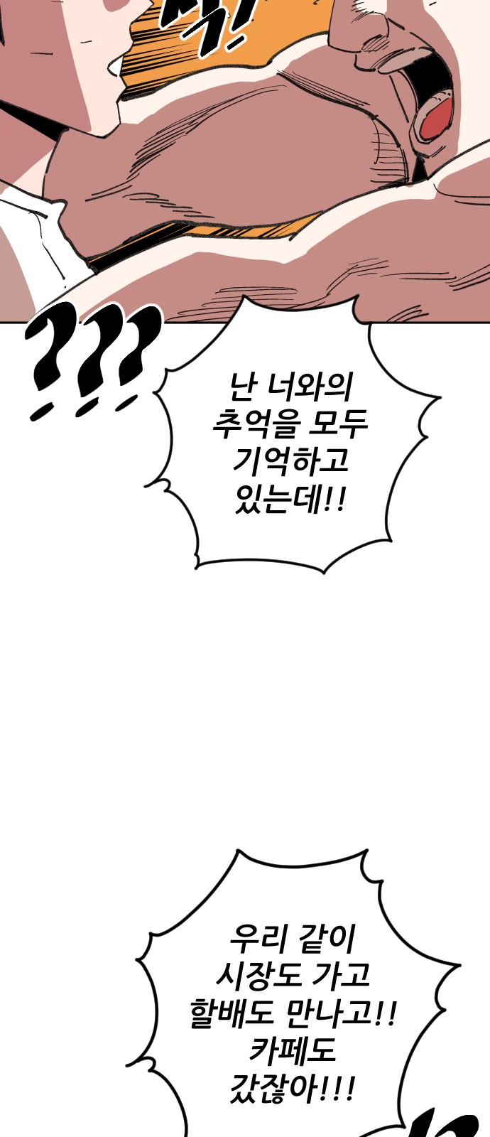103 페이지