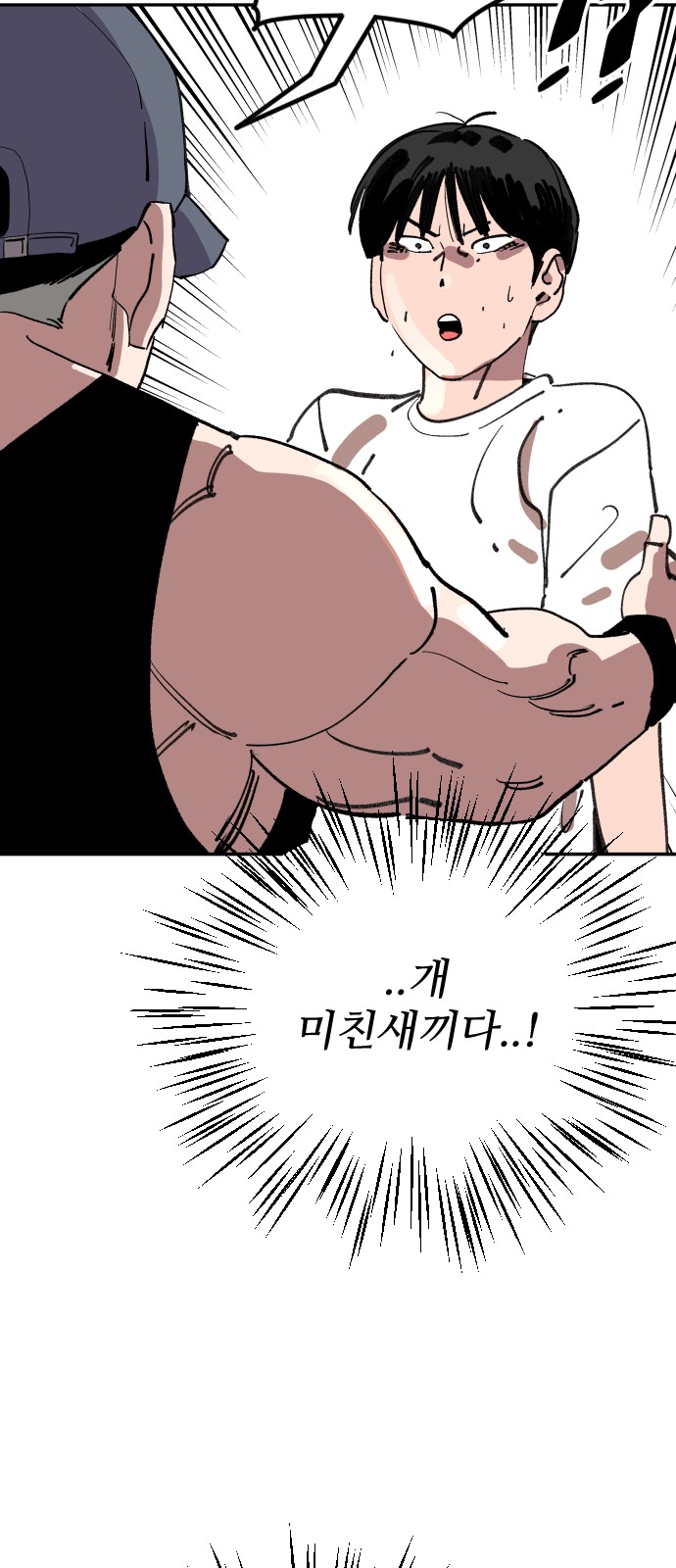 104 페이지
