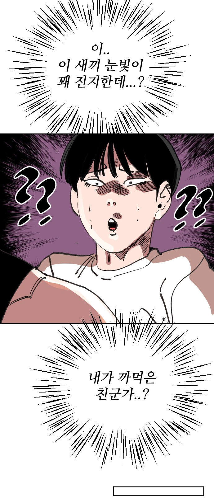 105 페이지