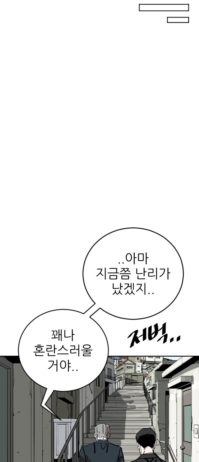 106 페이지