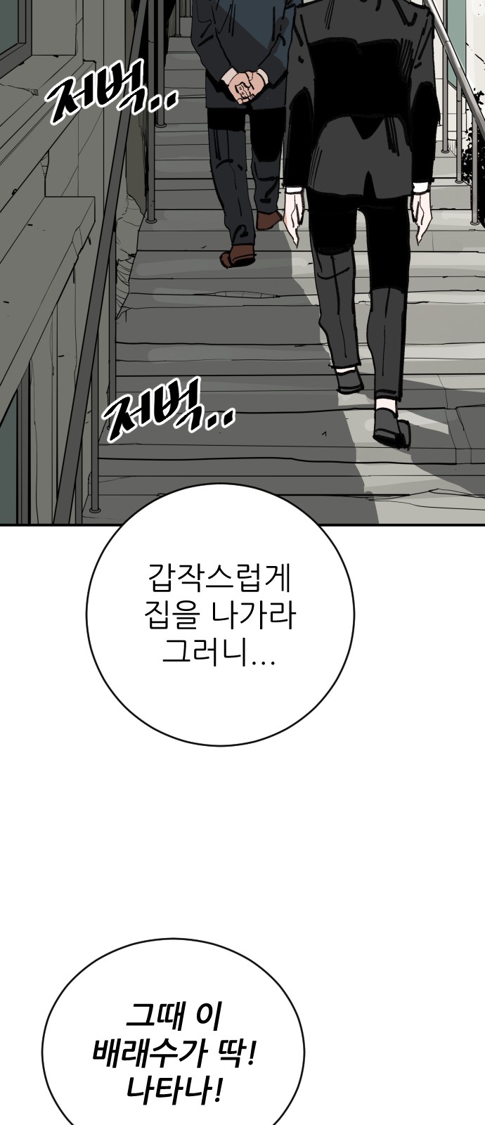 107 페이지